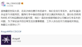 数据流：2025挑战赛阶段，CT方胜率首次超过T方。