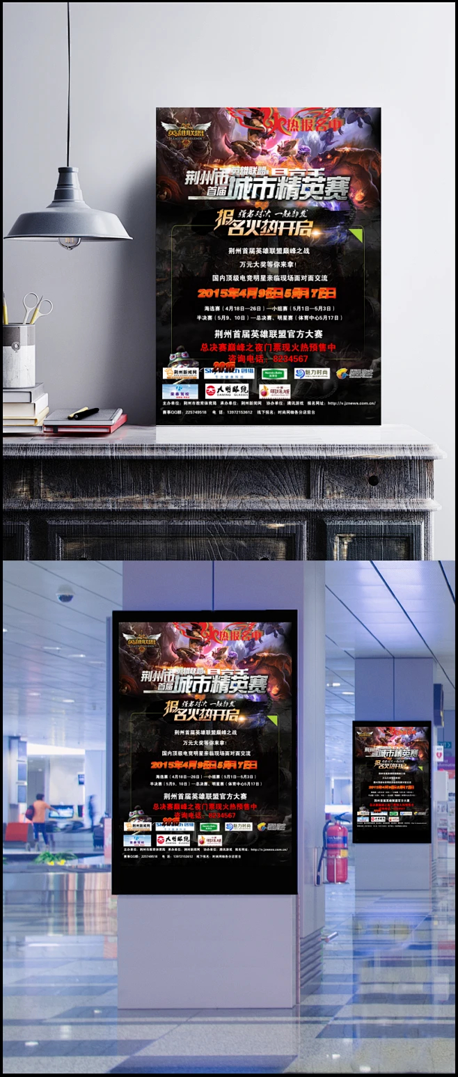 管泽元入选S15全球总决赛中文解说名单，英雄联盟赛事再添激情解说风格-米兰电竞